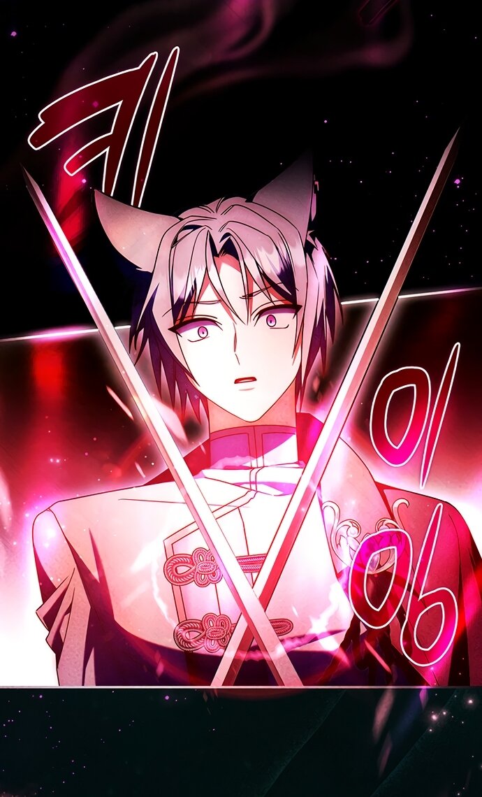 Манга Отец, я ничего не буду делать - Глава 73 Страница 49