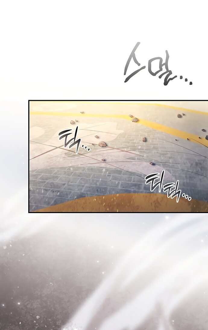 Манга Отец, я ничего не буду делать - Глава 73 Страница 21