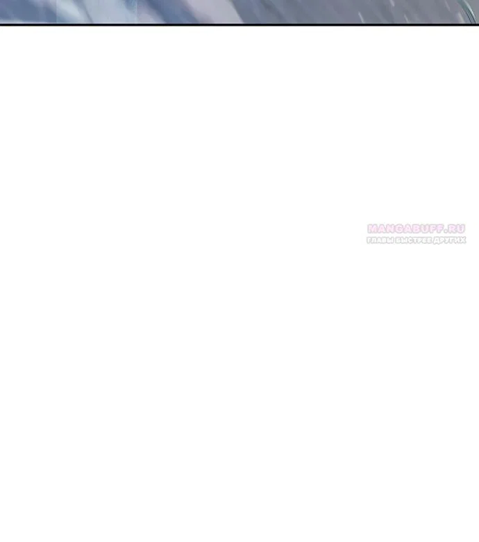 Манга Отец, я ничего не буду делать - Глава 73 Страница 54