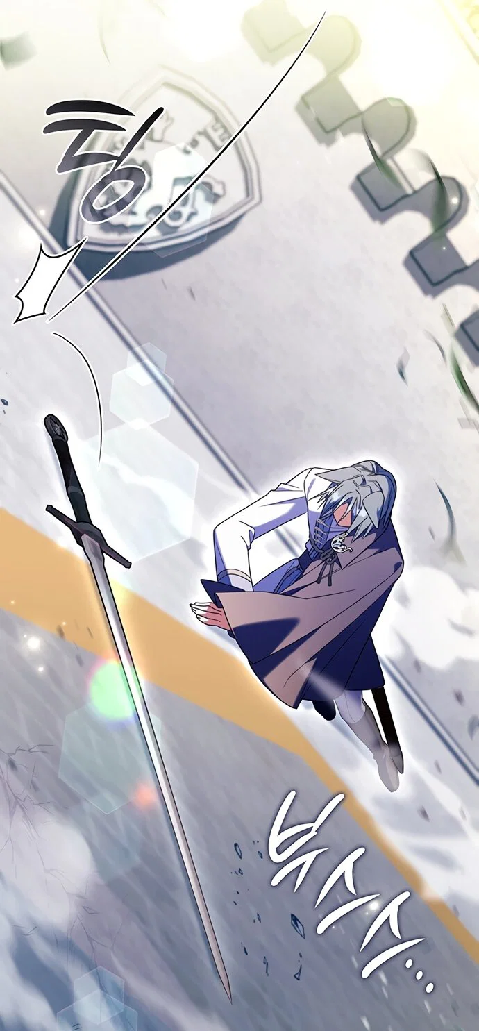 Манга Отец, я ничего не буду делать - Глава 73 Страница 53