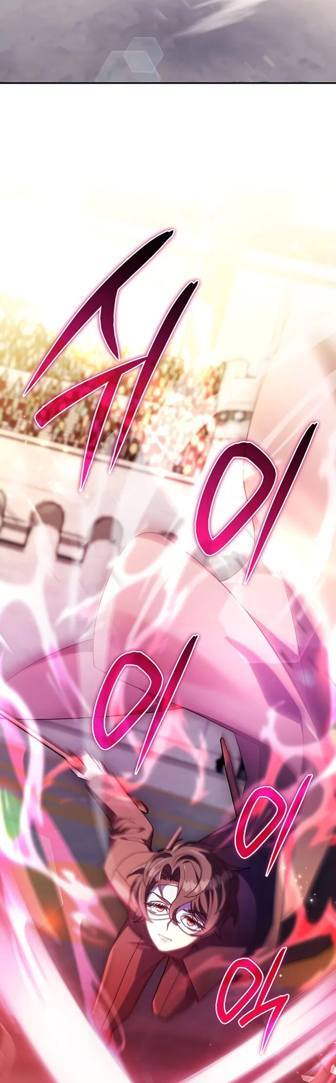 Манга Отец, я ничего не буду делать - Глава 73 Страница 17