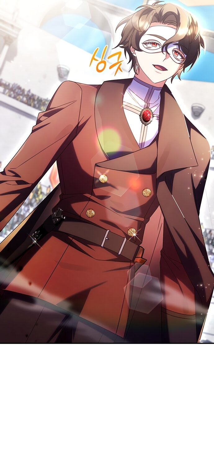 Манга Отец, я ничего не буду делать - Глава 73 Страница 24