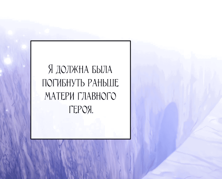 Манга Отец, я ничего не буду делать - Глава 1 Страница 42