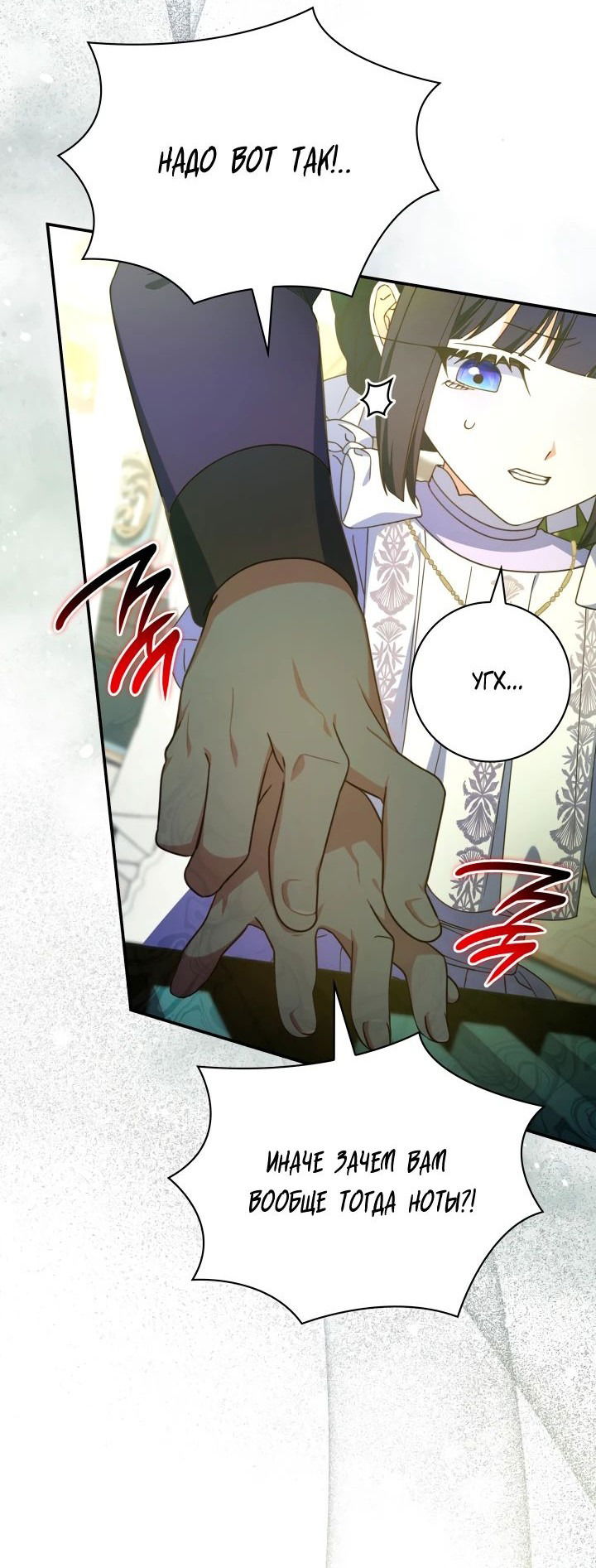 Манга Отец, я ничего не буду делать - Глава 45 Страница 41