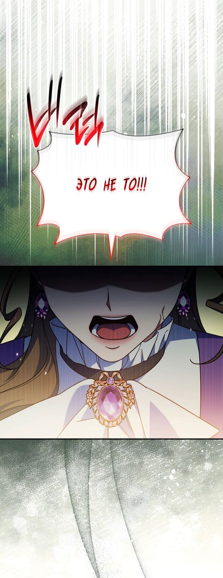 Манга Отец, я ничего не буду делать - Глава 45 Страница 39