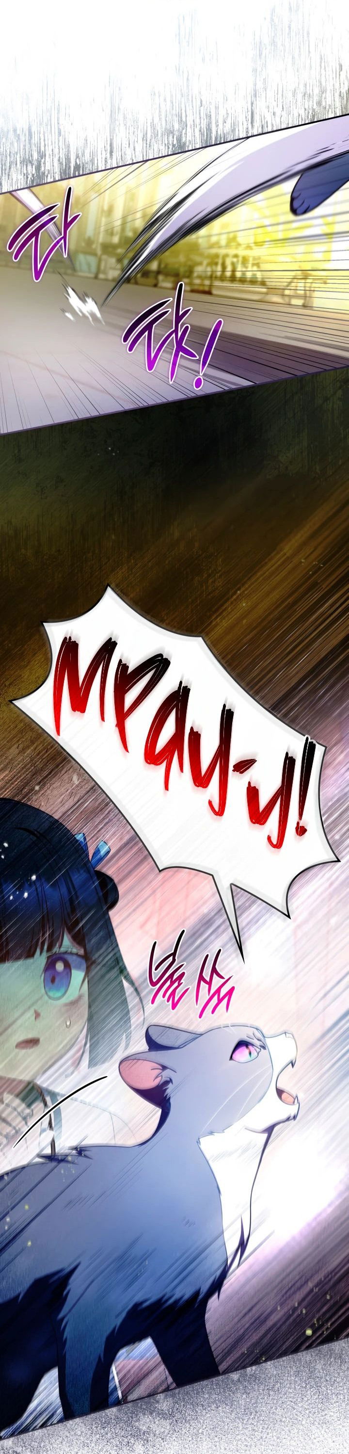 Манга Отец, я ничего не буду делать - Глава 45 Страница 27