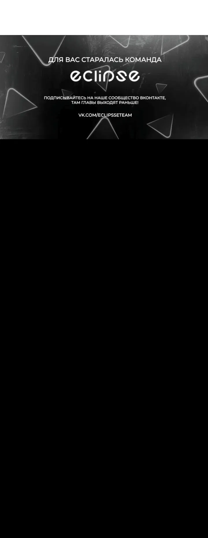 Манга Отец, я ничего не буду делать - Глава 45 Страница 57