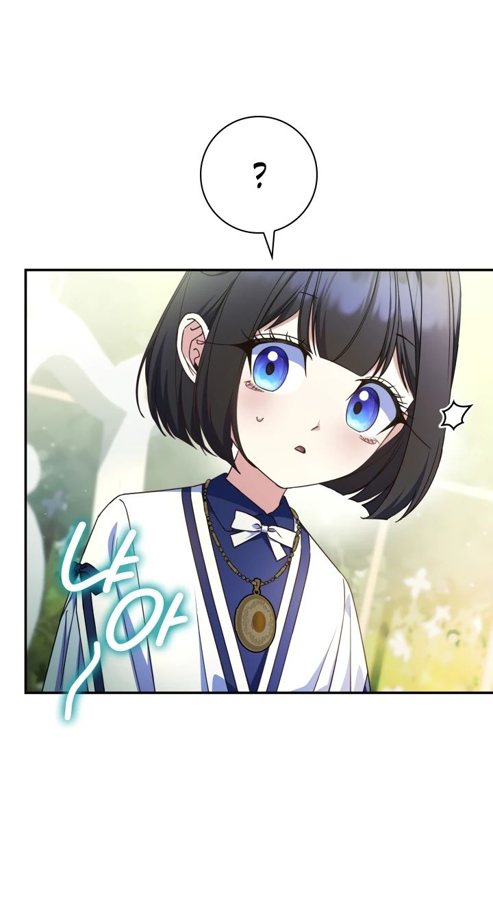 Манга Отец, я ничего не буду делать - Глава 45 Страница 10