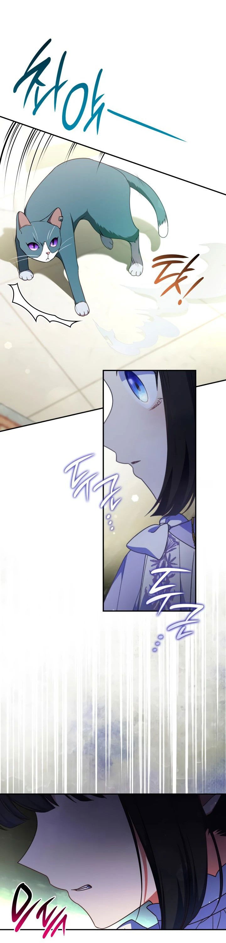 Манга Отец, я ничего не буду делать - Глава 45 Страница 51