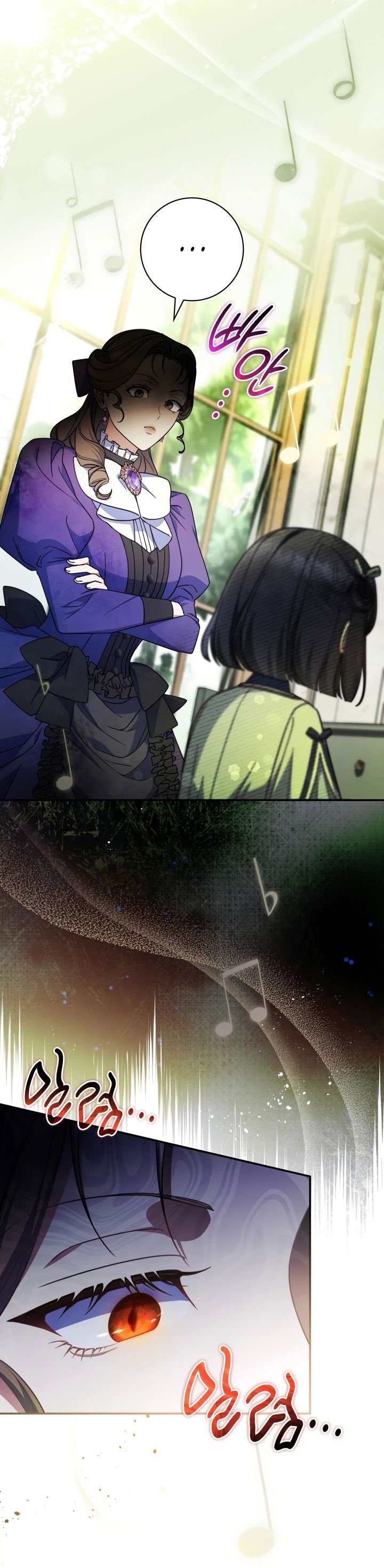 Манга Отец, я ничего не буду делать - Глава 45 Страница 16