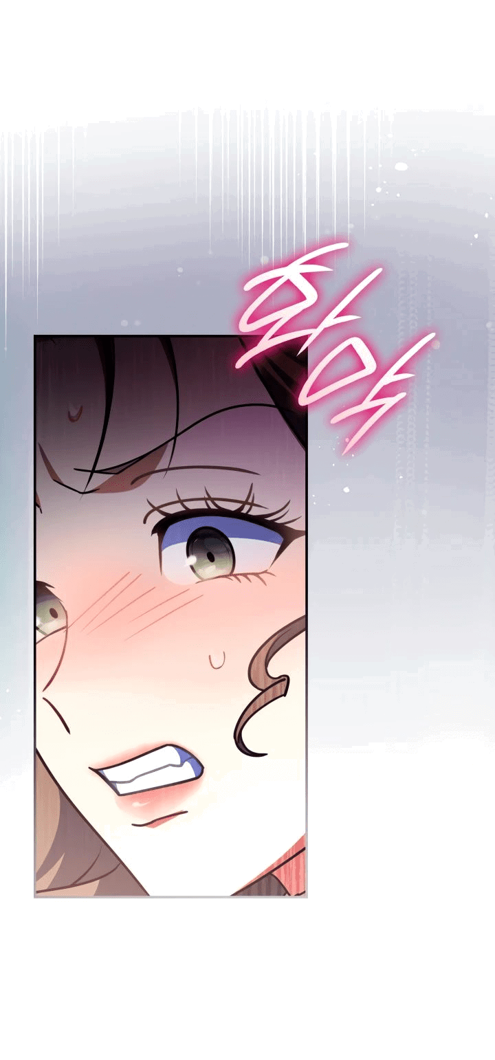 Манга Отец, я ничего не буду делать - Глава 45 Страница 29