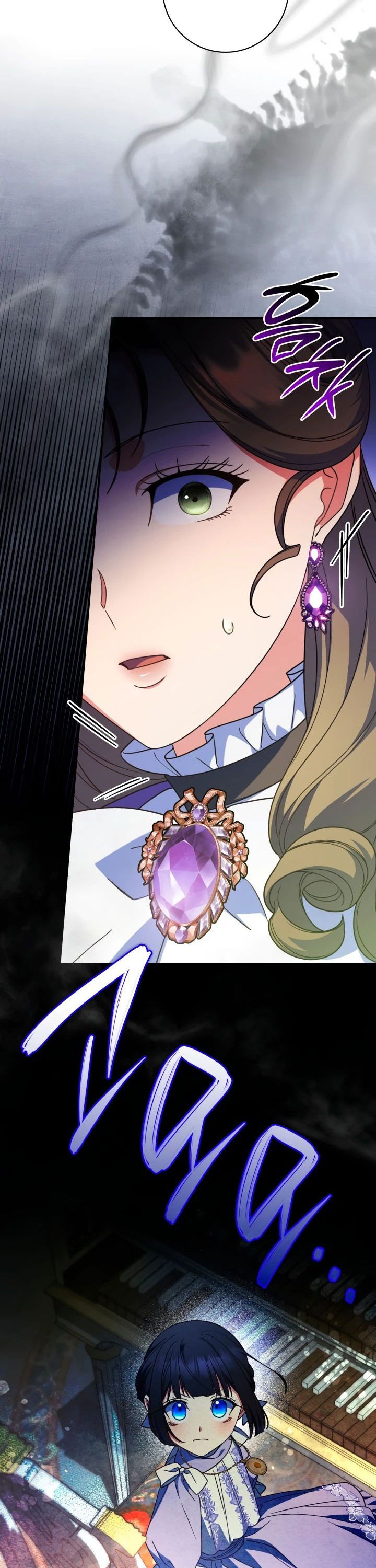 Манга Отец, я ничего не буду делать - Глава 45 Страница 54