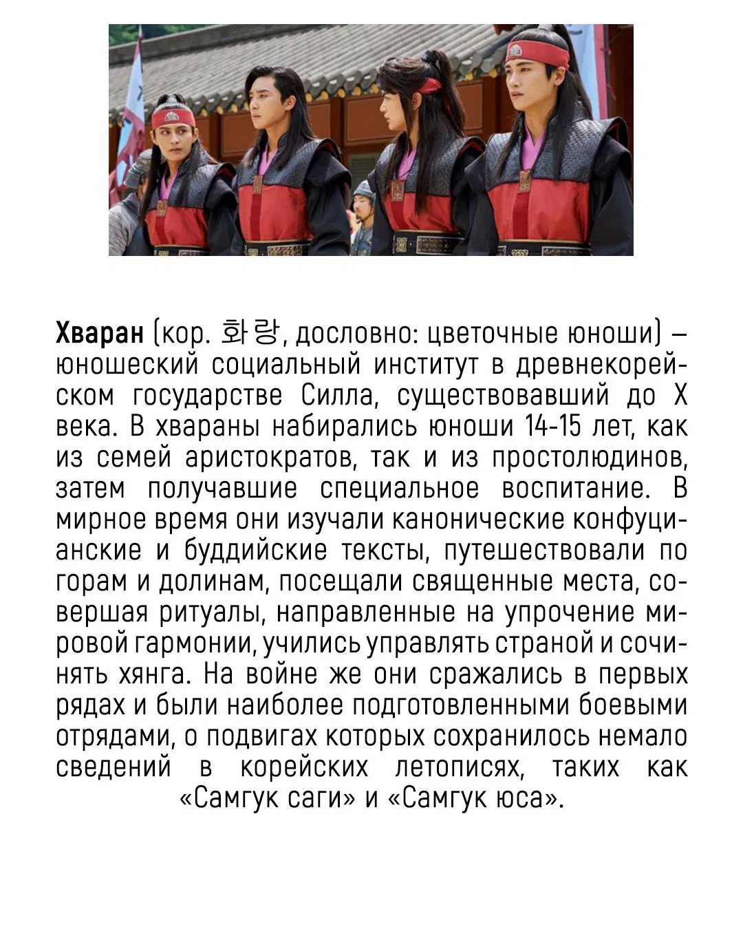 Манга В конце ночи - Глава 1 Страница 64