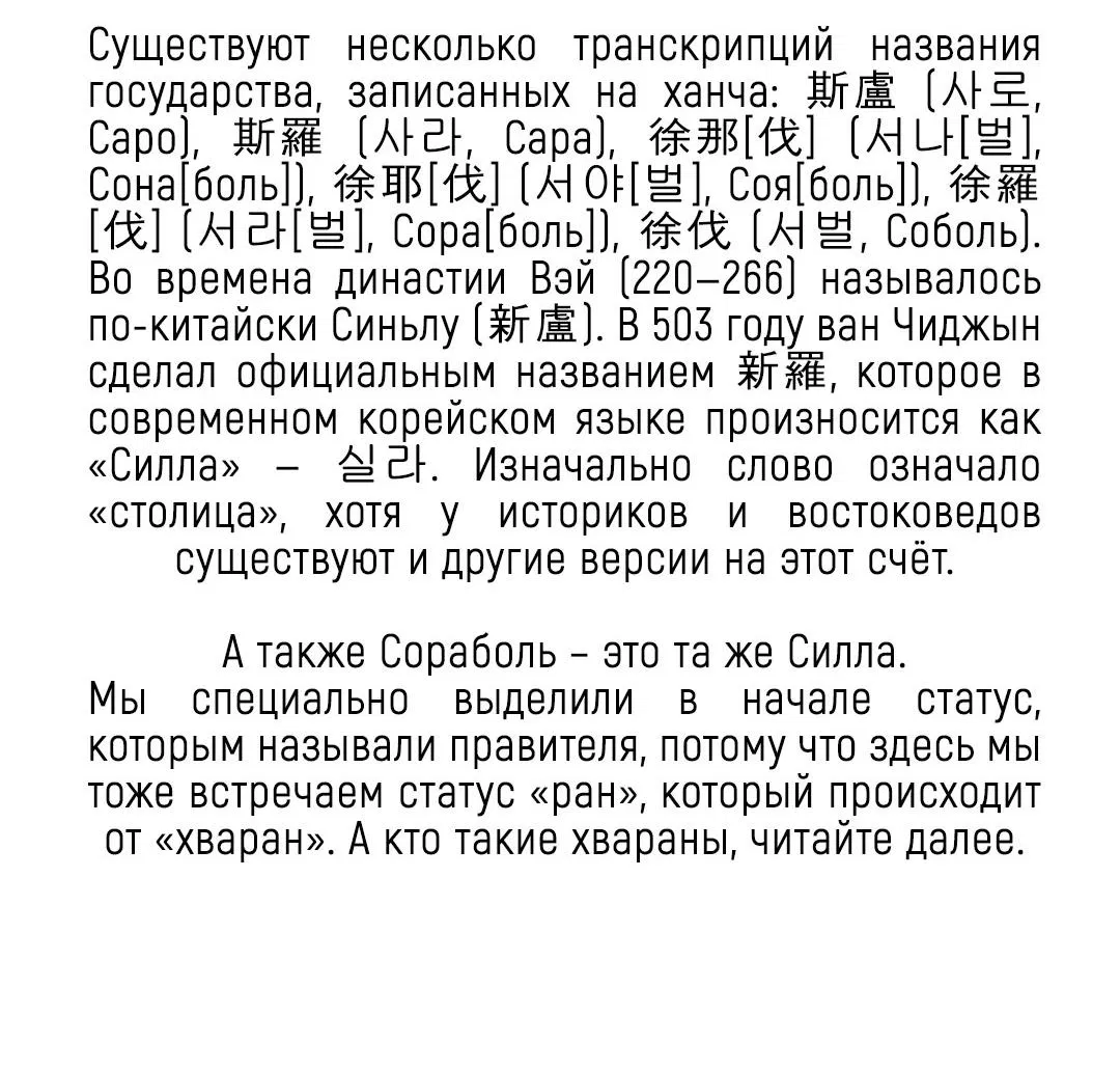 Манга В конце ночи - Глава 1 Страница 63