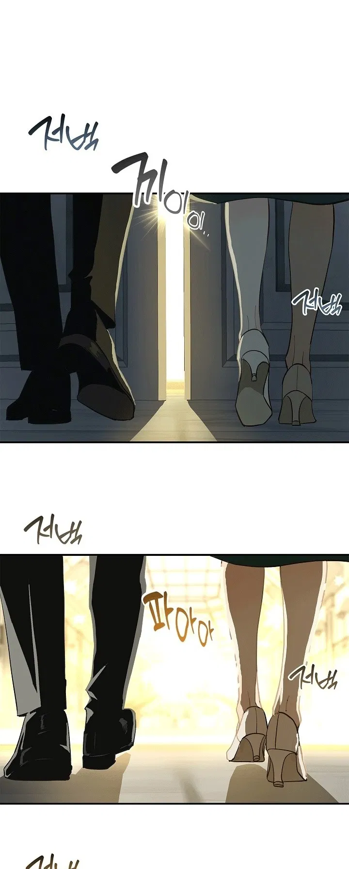 Манга Цветы — лишь приманка - Глава 33 Страница 71