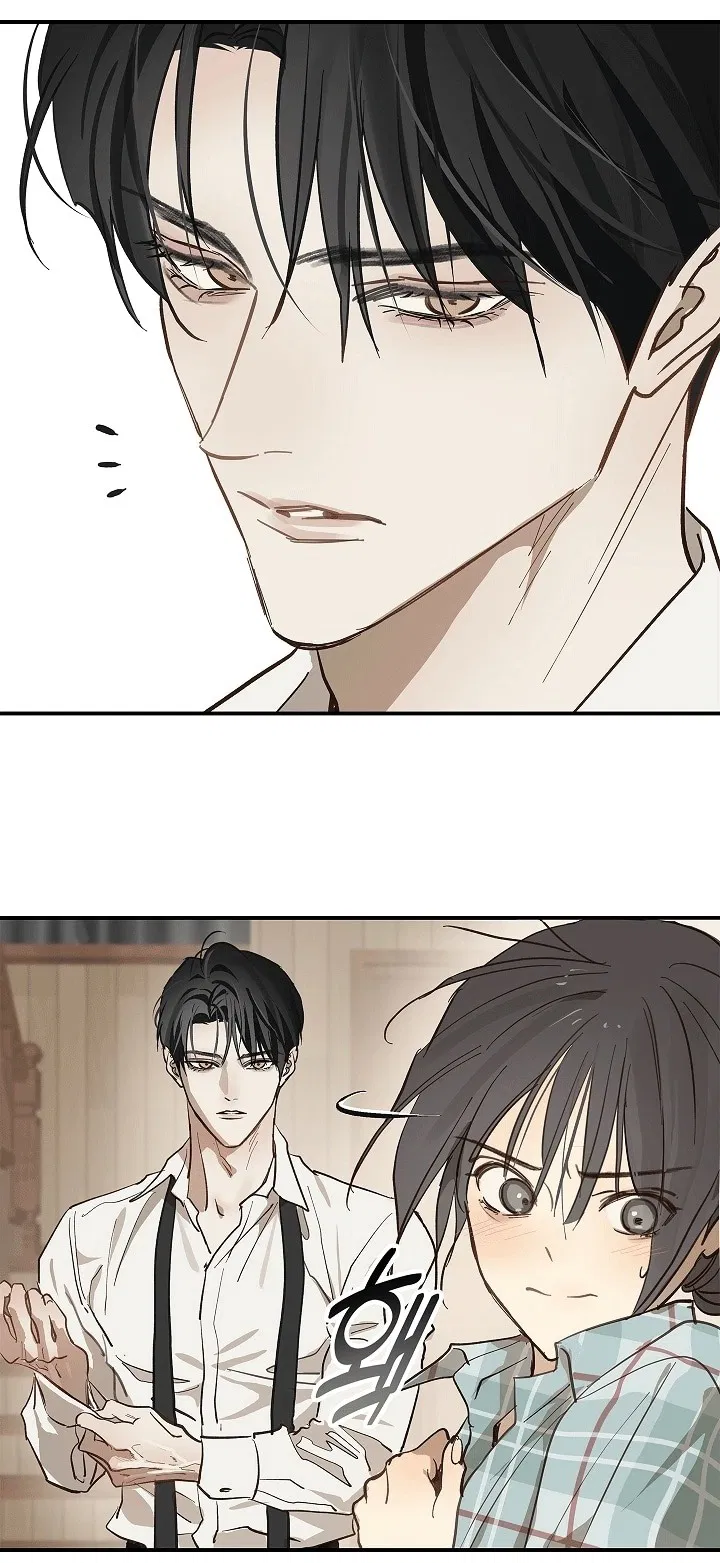 Манга Цветы — лишь приманка - Глава 33 Страница 52