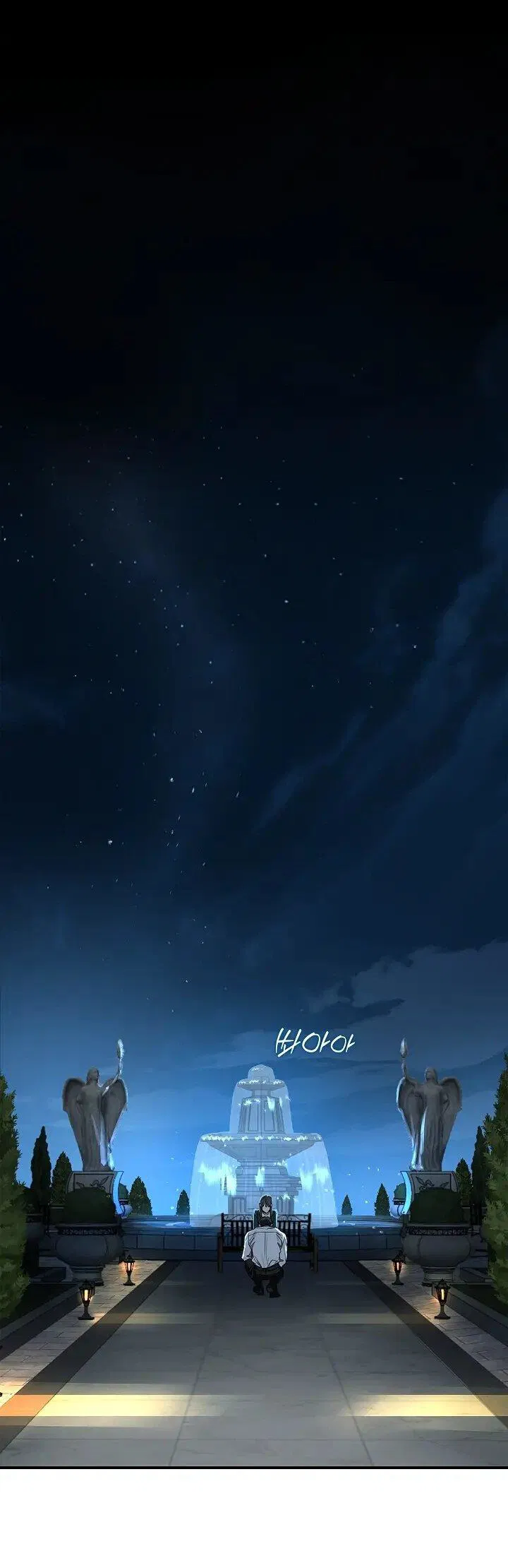 Манга Цветы — лишь приманка - Глава 35 Страница 45