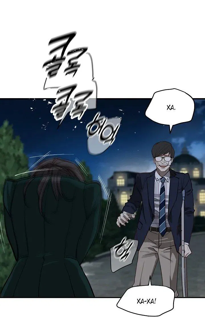 Манга Цветы — лишь приманка - Глава 35 Страница 13