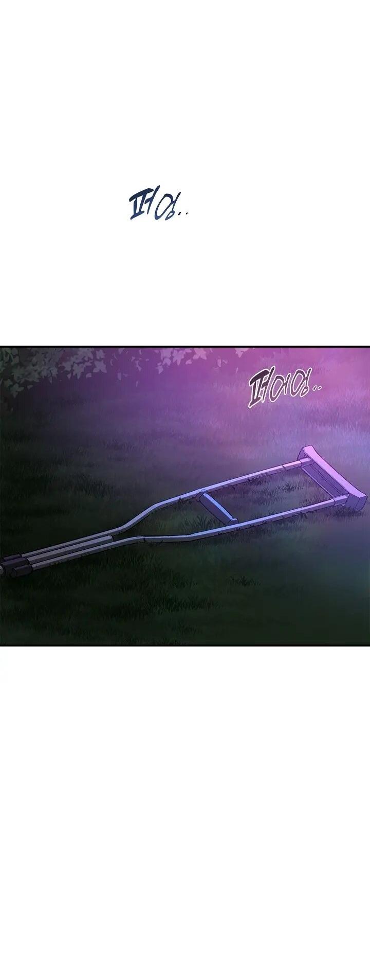 Манга Цветы — лишь приманка - Глава 36 Страница 34