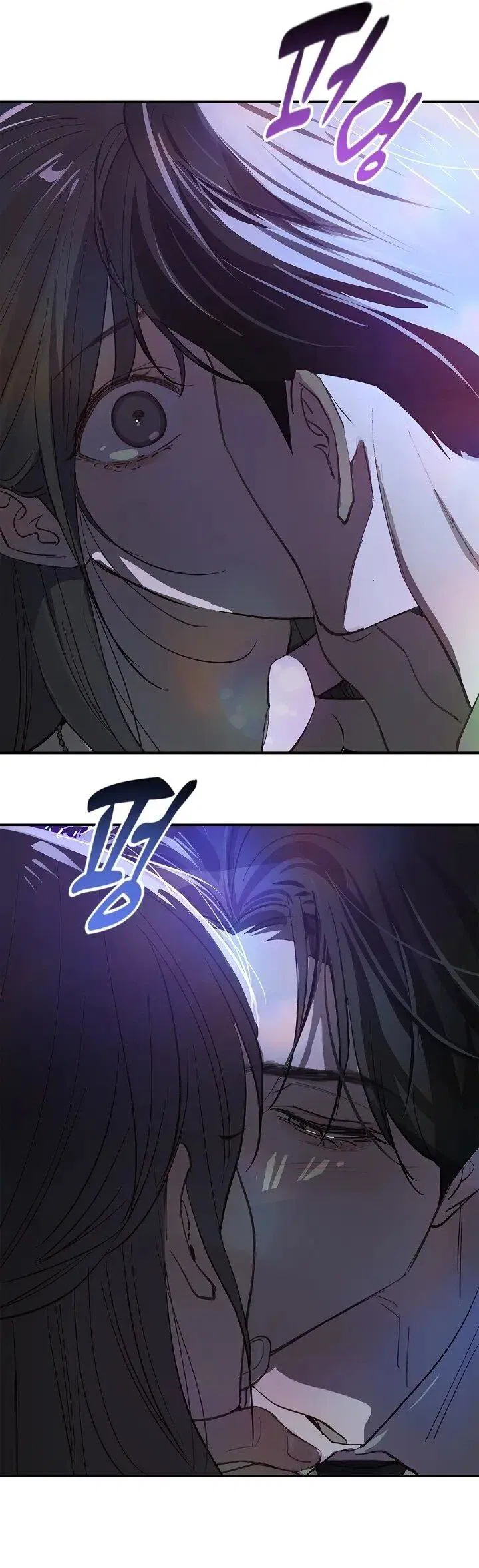 Манга Цветы — лишь приманка - Глава 36 Страница 25