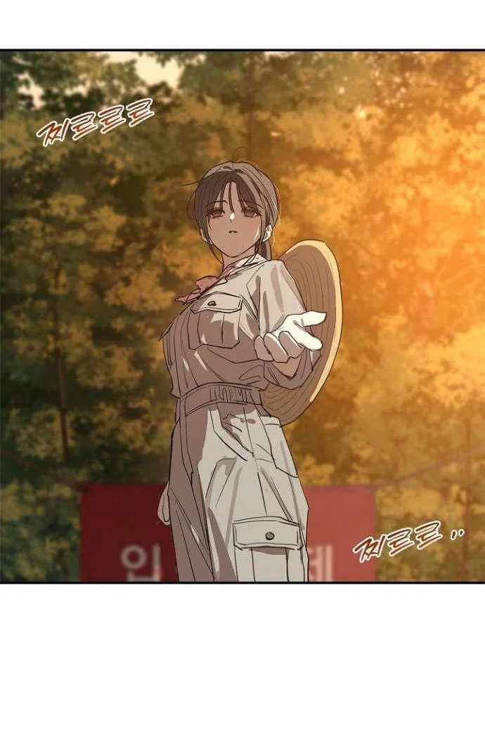 Манга Цветы — лишь приманка - Глава 39 Страница 44