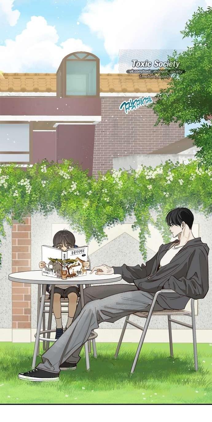 Манга Цветы — лишь приманка - Глава 39 Страница 8