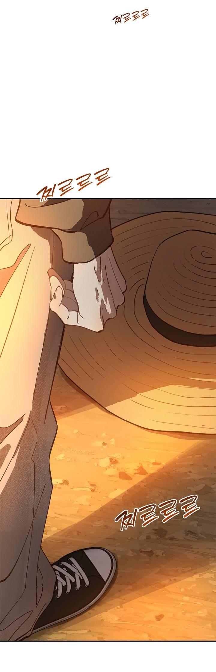 Манга Цветы — лишь приманка - Глава 40 Страница 17