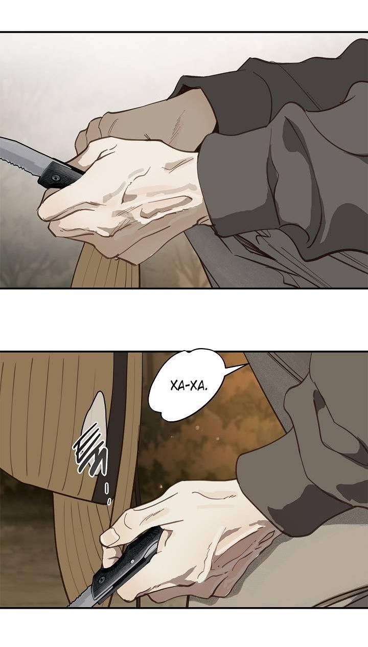 Манга Цветы — лишь приманка - Глава 40 Страница 27