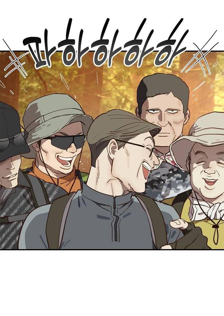 Манга Цветы — лишь приманка - Глава 40 Страница 10