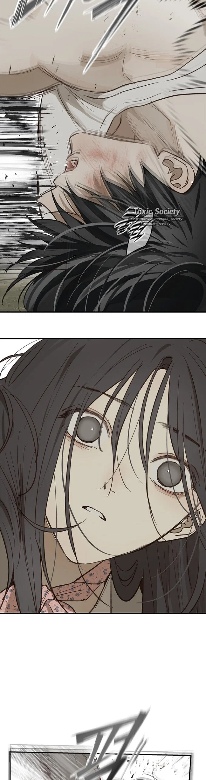 Манга Цветы — лишь приманка - Глава 41 Страница 15