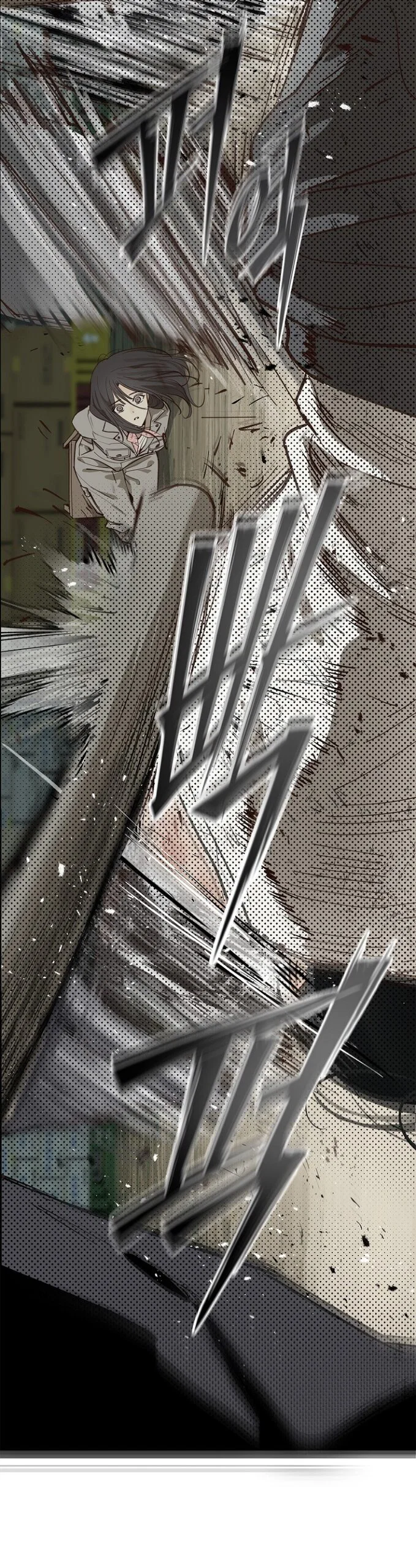 Манга Цветы — лишь приманка - Глава 41 Страница 17