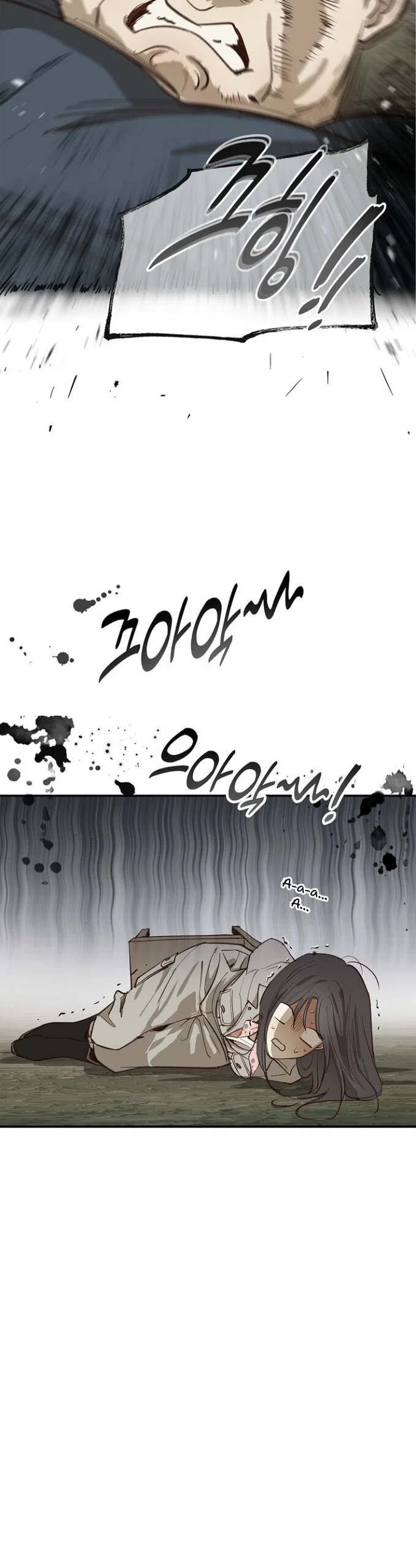 Манга Цветы — лишь приманка - Глава 41 Страница 36