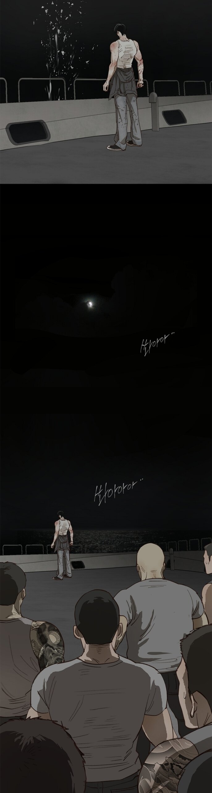 Манга Цветы — лишь приманка - Глава 42 Страница 40