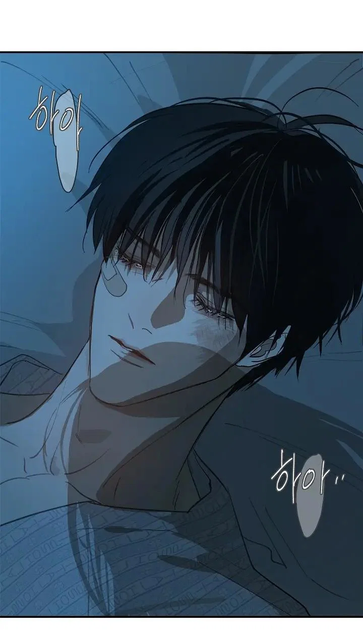 Манга Цветы — лишь приманка - Глава 44 Страница 50