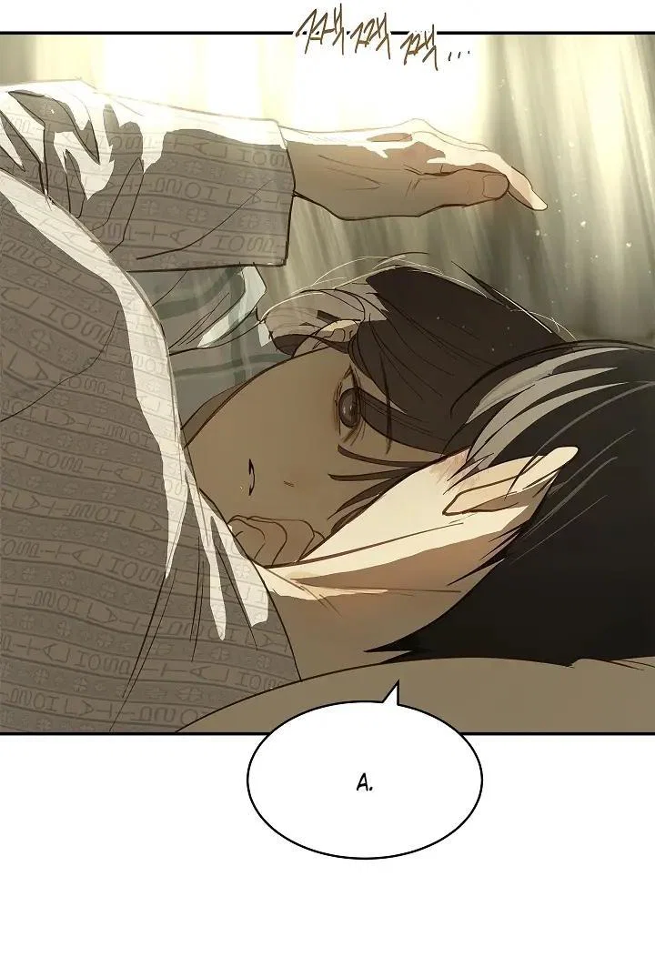 Манга Цветы — лишь приманка - Глава 44 Страница 55