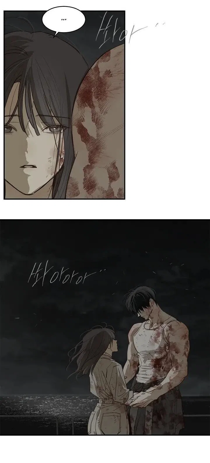 Манга Цветы — лишь приманка - Глава 44 Страница 7