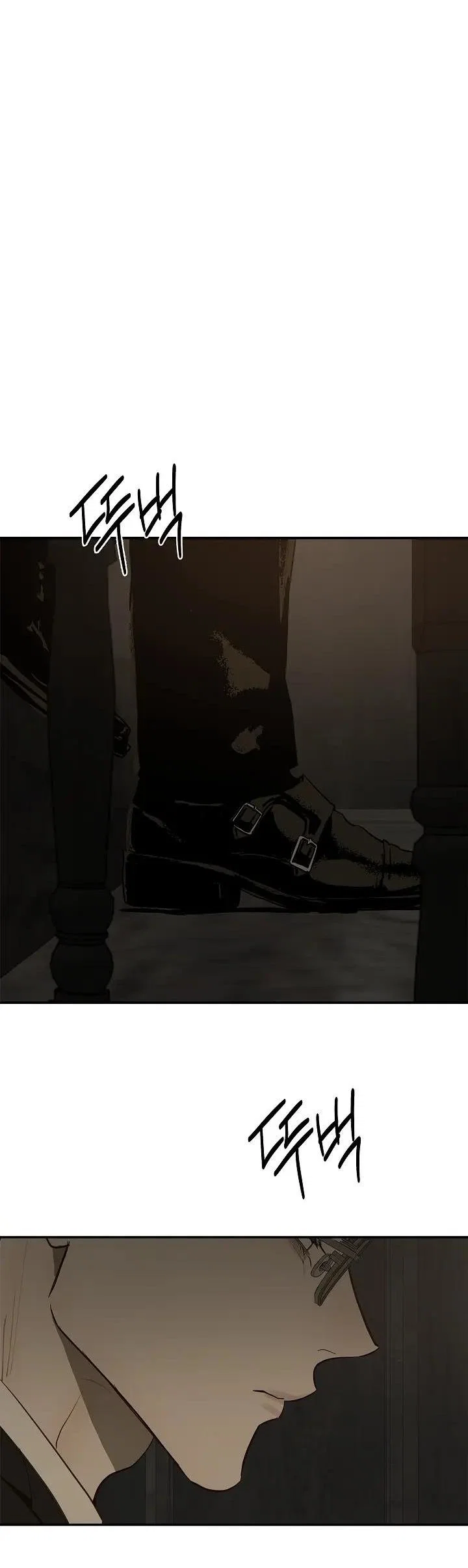 Манга Цветы — лишь приманка - Глава 44 Страница 23