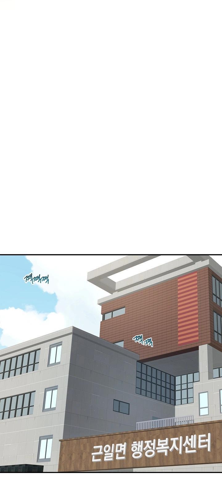 Манга Цветы — лишь приманка - Глава 45 Страница 53