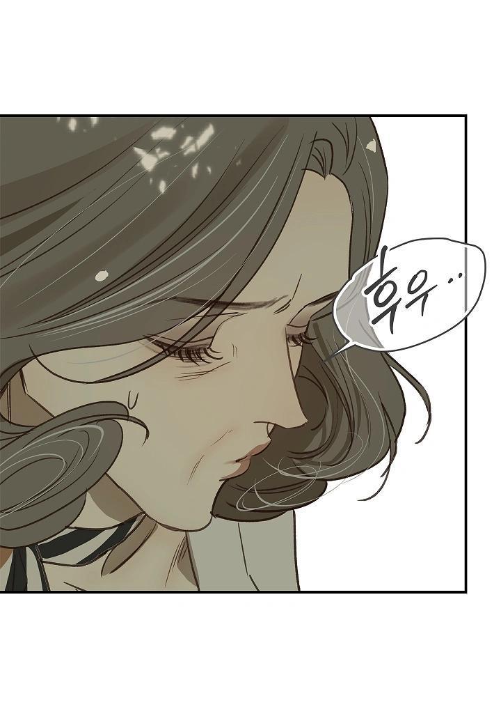 Манга Цветы — лишь приманка - Глава 45 Страница 6