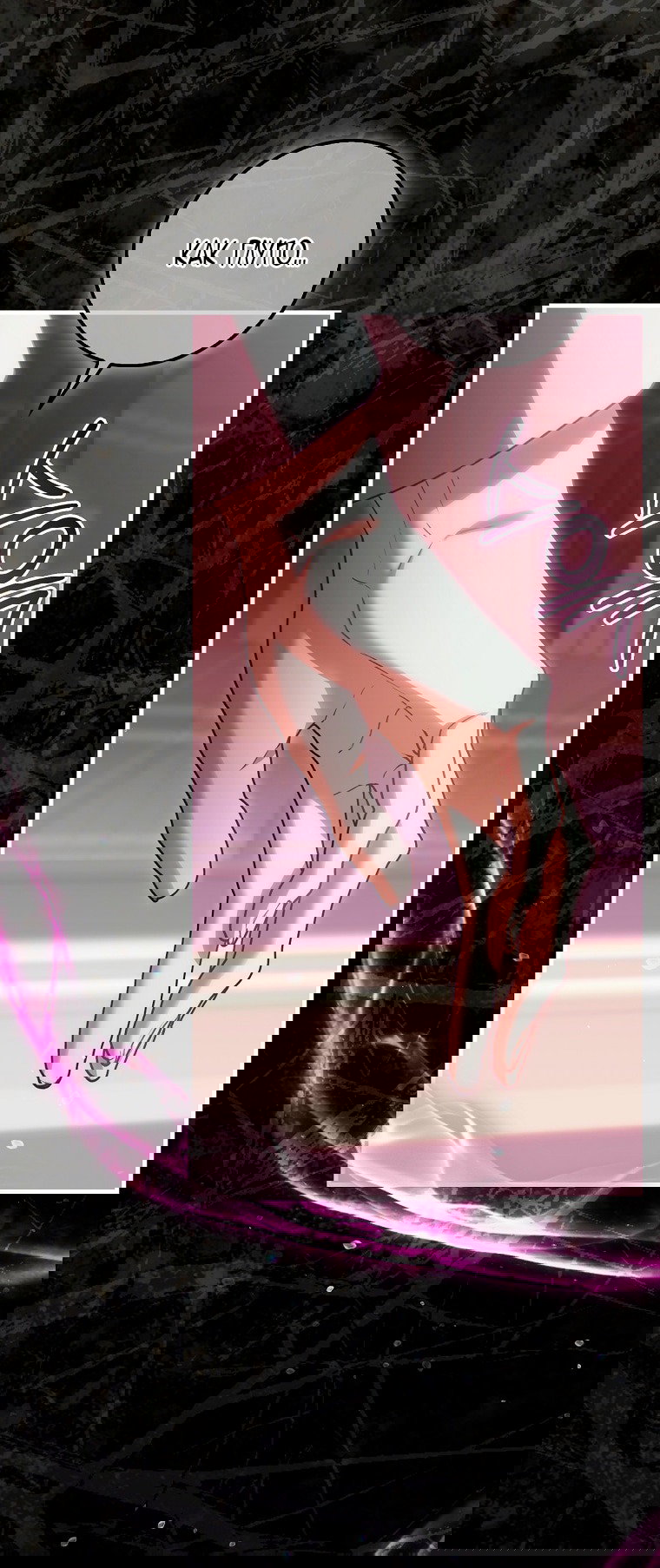 Манга Малышка-фея — злодейка - Глава 43 Страница 45