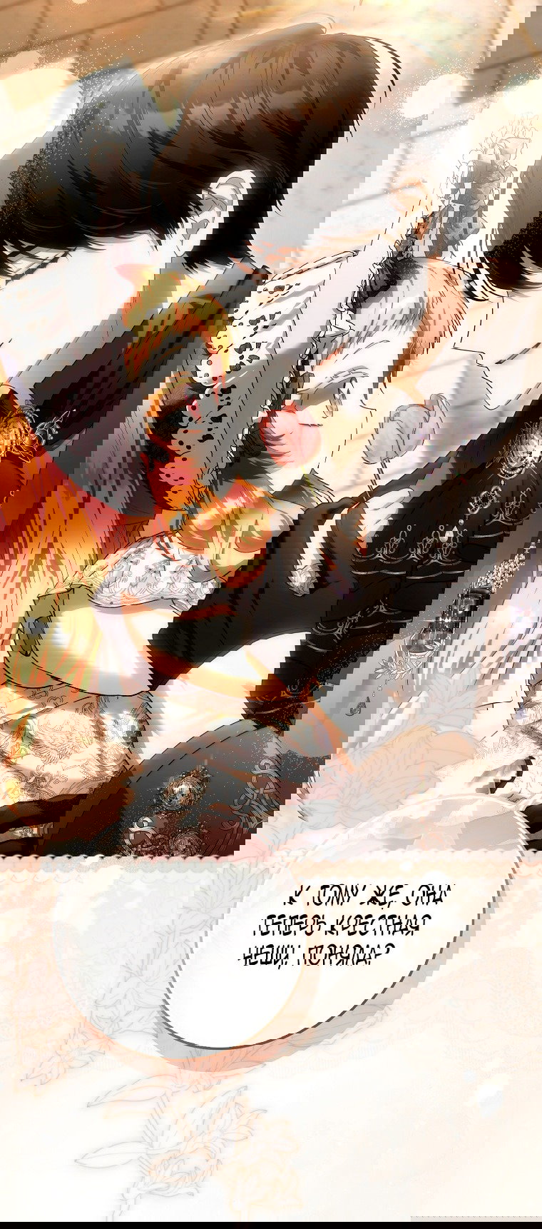 Манга Малышка-фея — злодейка - Глава 43 Страница 55