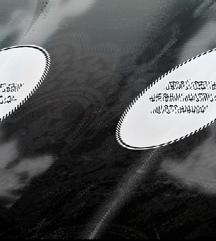 Манга Малышка-фея — злодейка - Глава 43 Страница 39