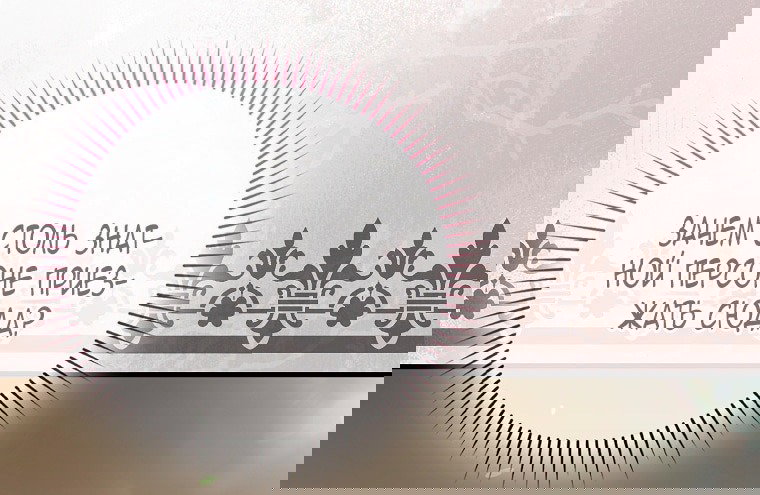 Манга Малышка-фея — злодейка - Глава 43 Страница 90