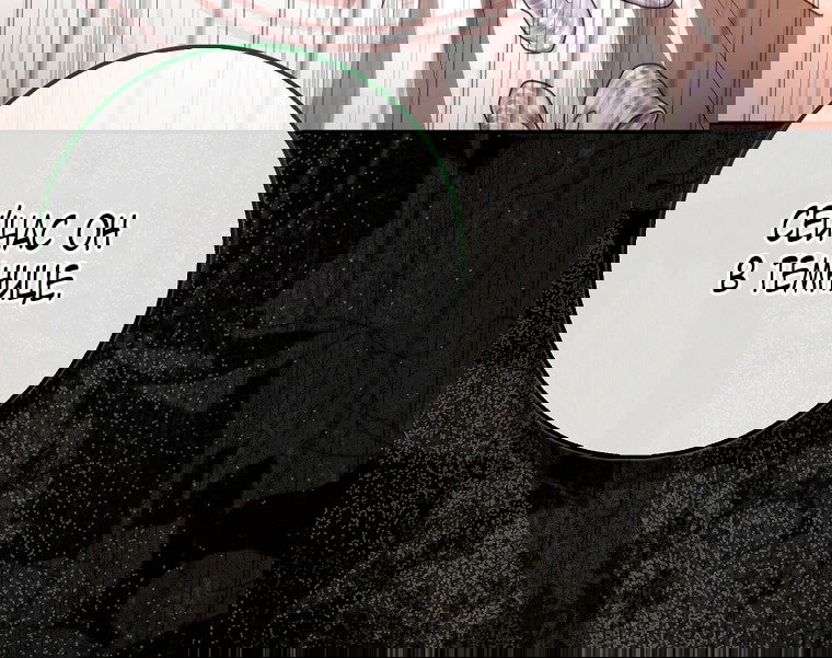 Манга Малышка-фея — злодейка - Глава 43 Страница 93