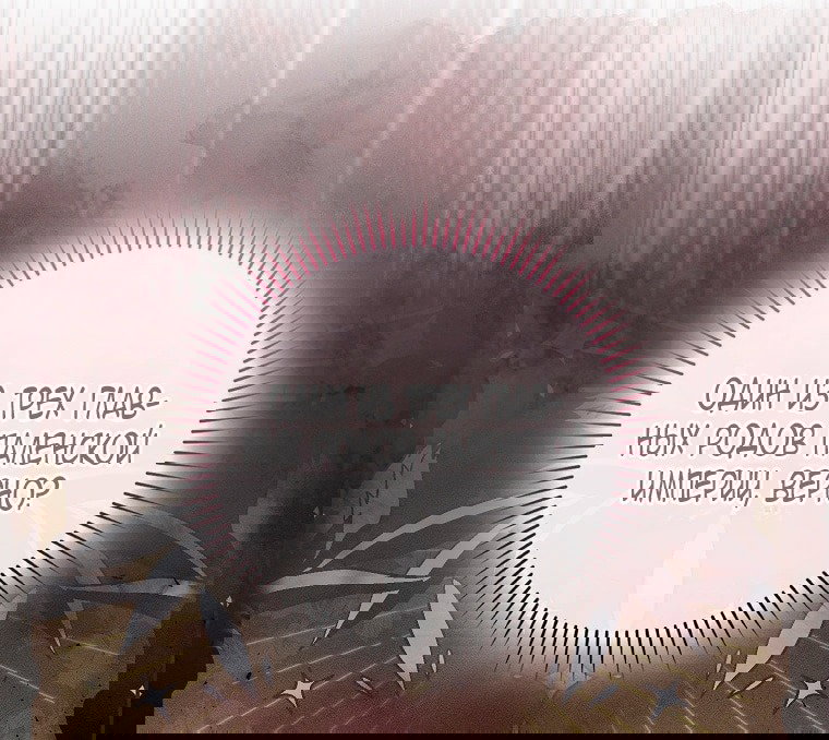 Манга Малышка-фея — злодейка - Глава 43 Страница 87