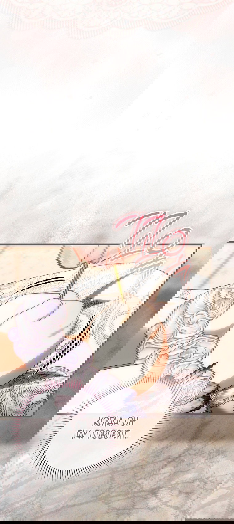 Манга Малышка-фея — злодейка - Глава 43 Страница 57