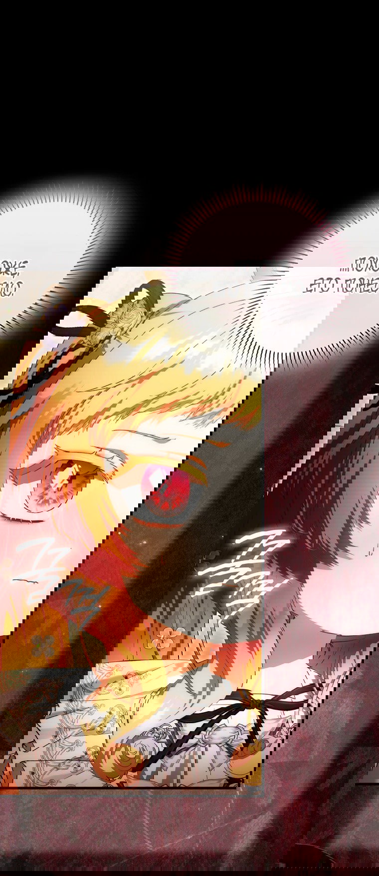 Манга Малышка-фея — злодейка - Глава 42 Страница 1