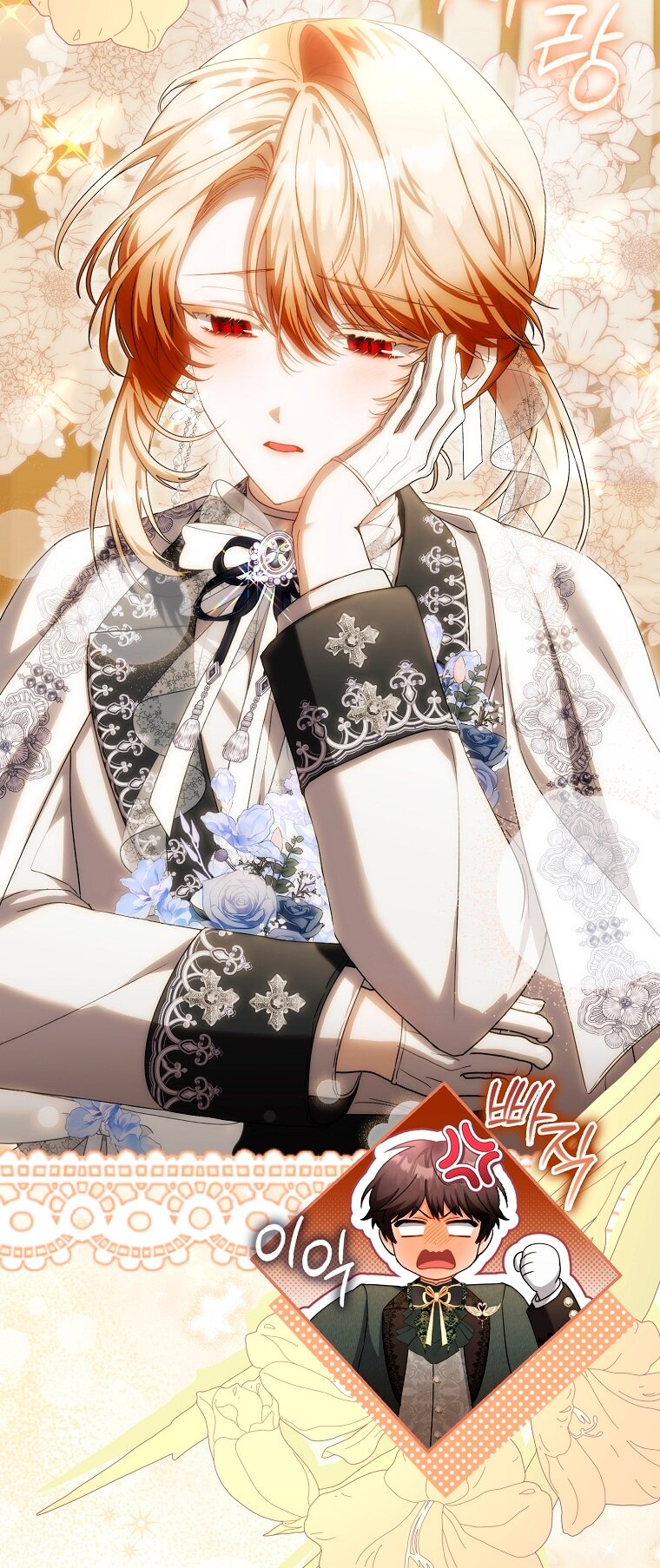 Манга Малышка-фея — злодейка - Глава 42 Страница 84