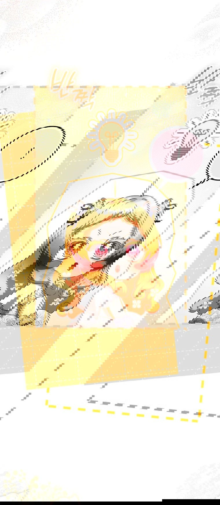 Манга Малышка-фея — злодейка - Глава 42 Страница 30