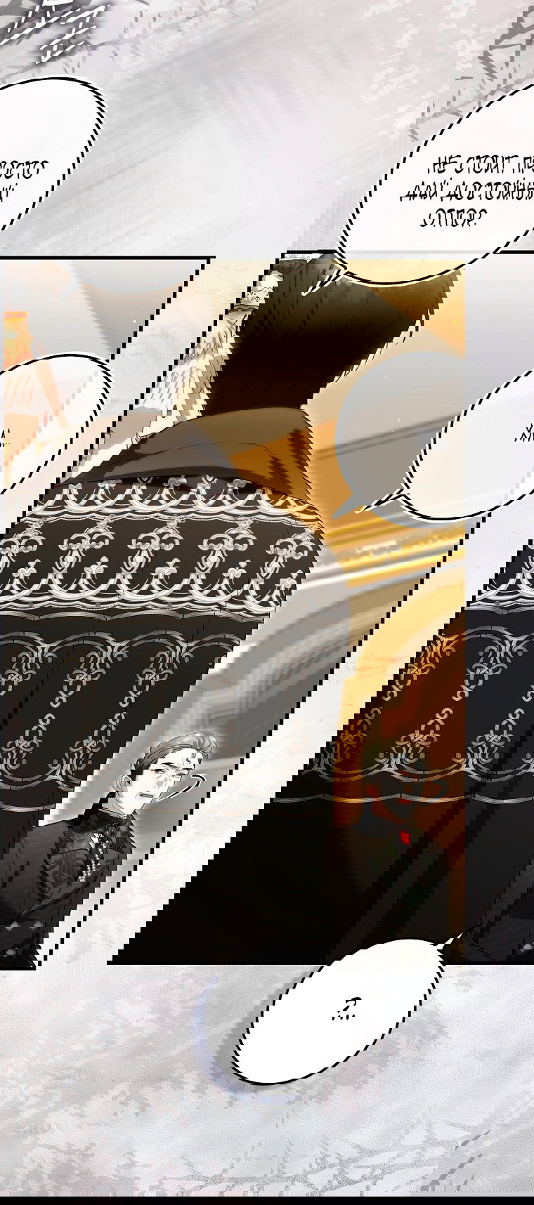 Манга Малышка-фея — злодейка - Глава 42 Страница 90